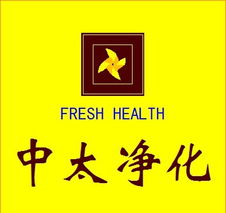 醫療凈化工程技術咨詢 構建安全、高效、合規的潔凈空間